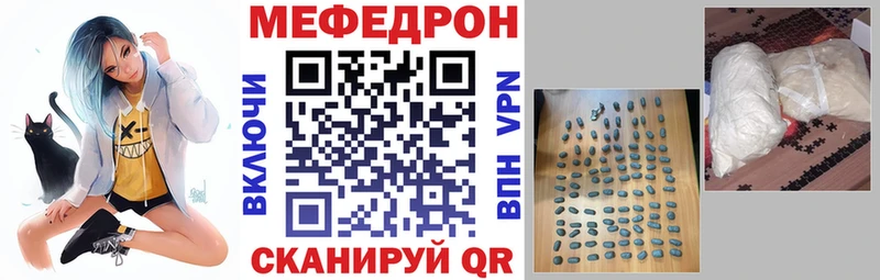 Как найти закладки Биробиджан ГЕРОИН МЕФ Галлюциногенные грибы Гашиш Конопля