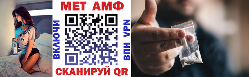 АМФ 97% Биробиджан