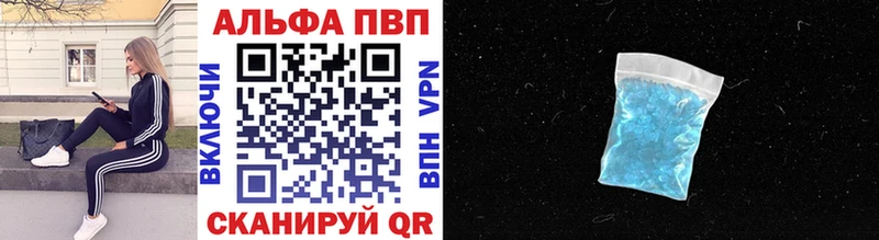 Alpha PVP мука KRAKEN сайт Биробиджан