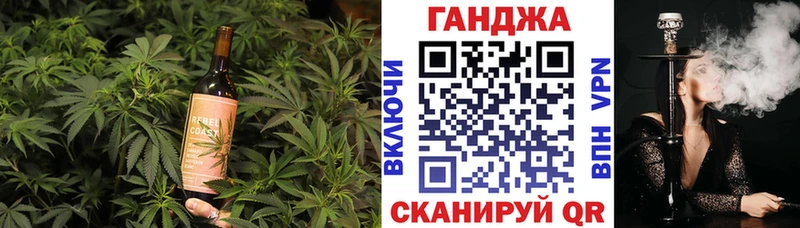Еда ТГК марихуана  Биробиджан 