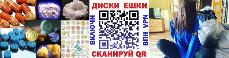 купить  сайты  Биробиджан  Ecstasy DUBAI 