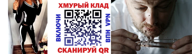 Героин герыч  Биробиджан 