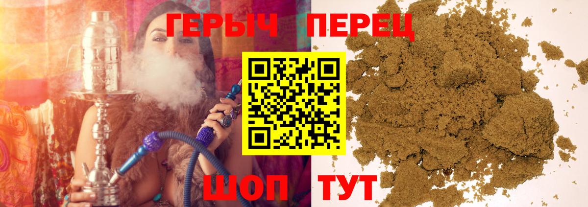 ГЕРОИН афганец Биробиджан