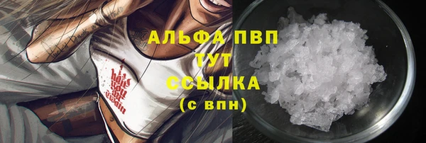 MESCALINE Александровское