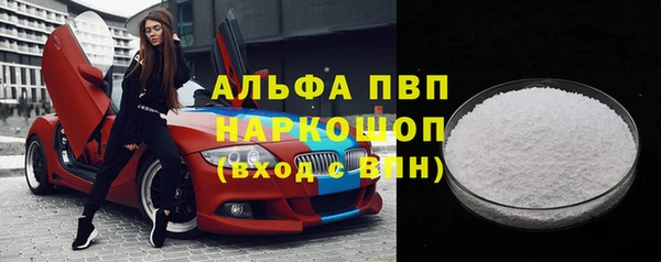 бошки Алексеевка