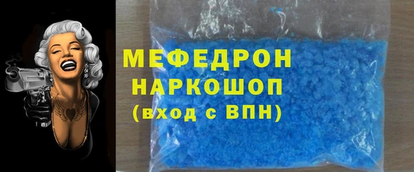 MDMA Premium VHQ Иноземцево