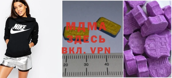 MDMA Алзамай