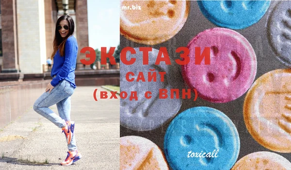 MDMA Алзамай