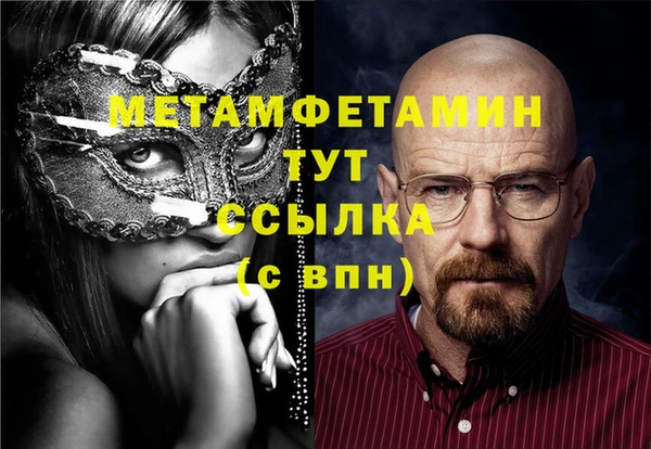дживик Протвино