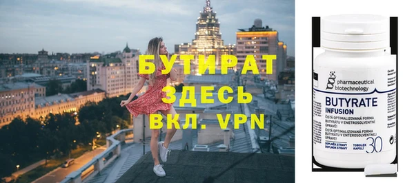 бошки Алексеевка