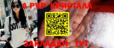 мескалин Малоярославец