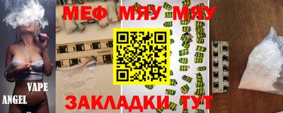 эйфоретик Малгобек