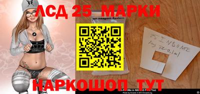мескалин Малоярославец