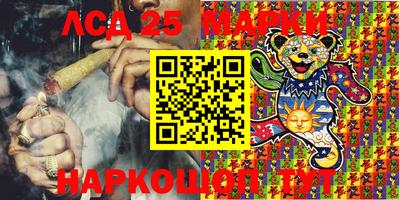 ALPHA PVP Мариинск
