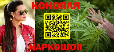 мескалин Малоярославец