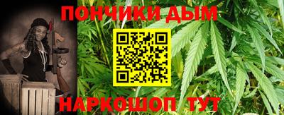 мескалин Малоярославец