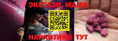 эйфоретик Малгобек