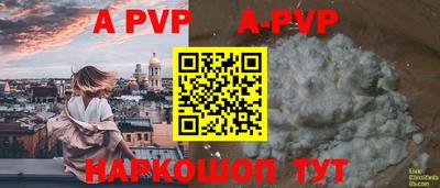 мескалин Малоярославец