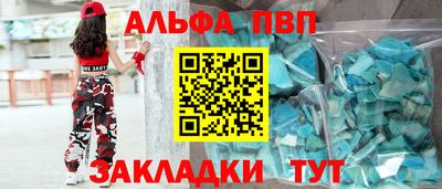 мескалин Малоярославец