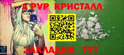 эйфоретик Малгобек