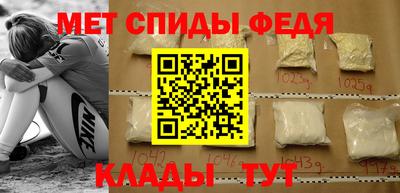 ALPHA PVP Мариинск