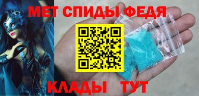 ALPHA PVP Мариинск