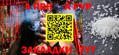 мескалин Малоярославец