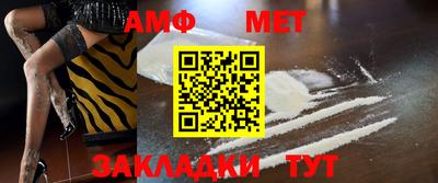 мескалин Малоярославец