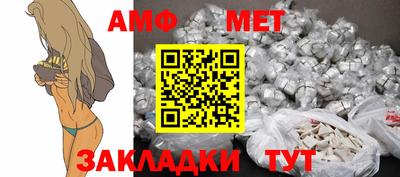 ALPHA PVP Мариинск