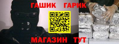 ALPHA PVP Мариинск