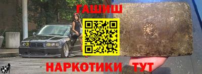 ALPHA PVP Мариинск