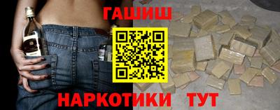 мескалин Малоярославец