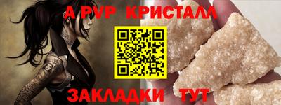 мескалин Малоярославец