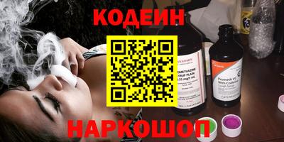 ALPHA PVP Мариинск