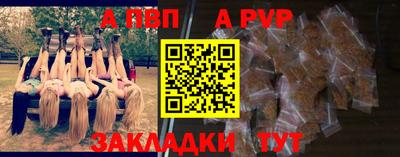 мескалин Малоярославец