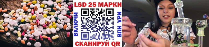Лсд 25 экстази ecstasy  Биробиджан 