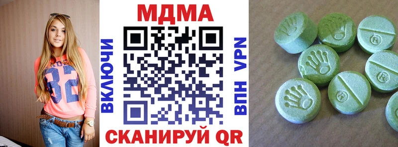 кракен как войти  Биробиджан  МДМА Molly 