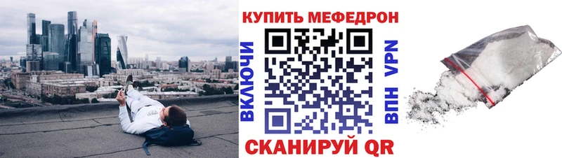 магазин продажи   Биробиджан  МЯУ-МЯУ 4 MMC 