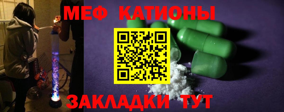 ОМГ ОМГ ССЫЛКА  Меф mephedrone  Меф mephedrone  Меф  Вход с VPN  Биробиджан 