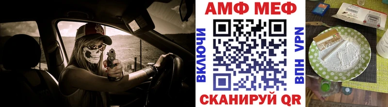 Метамфетамин Декстрометамфетамин 99.9%  магазин  наркотиков  Биробиджан 