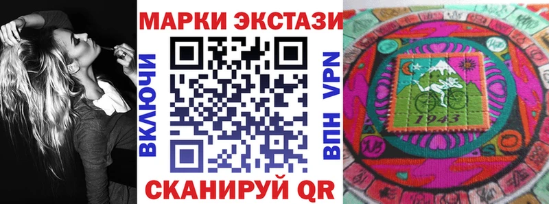 hydra маркетплейс Биробиджан Наркотические марки 1500мкг