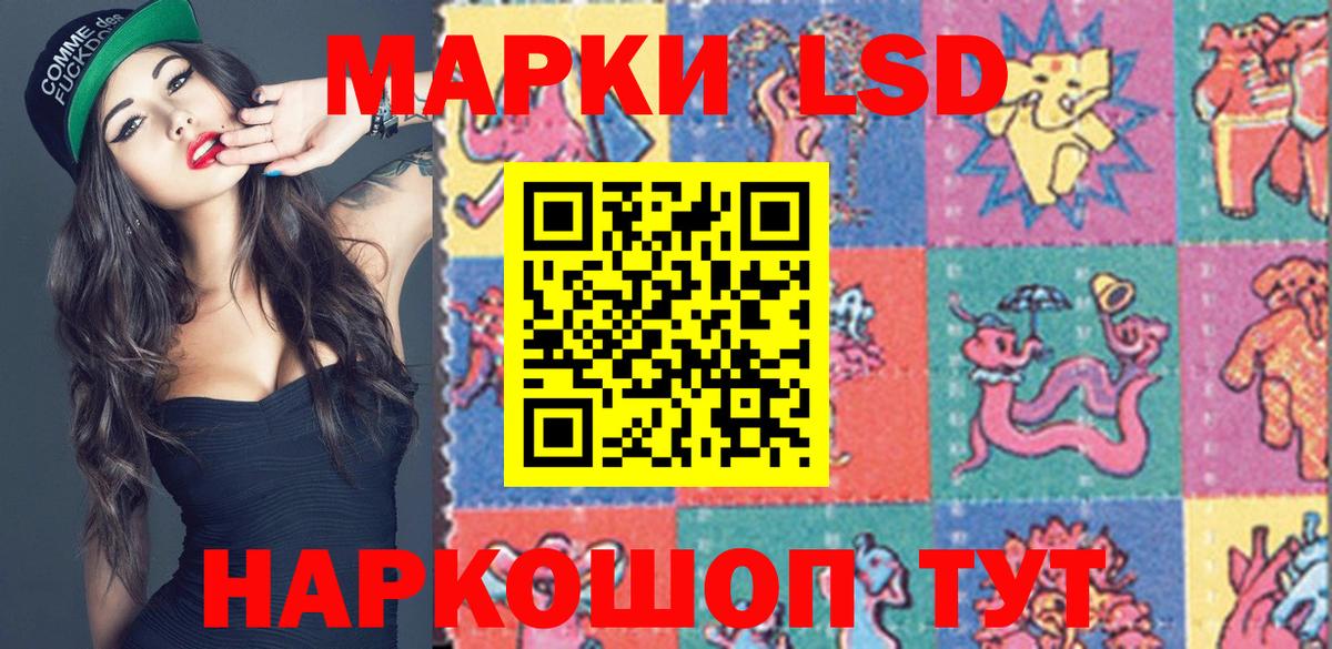 как найти   Наркотические марки 1,5мг  Вход с VPN  Наркотические марки 1,5мг  Биробиджан 