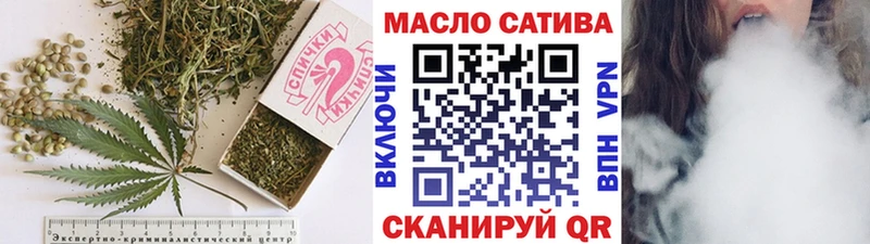 Дистиллят ТГК вейп ссылка на мегу как войти Биробиджан