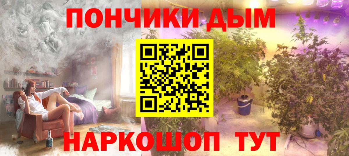 Бошки марихуана White Widow Биробиджан